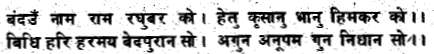 The Life of Shri Hans Ji Maharaj