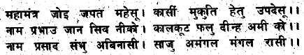 The Life of Shri Hans Ji Maharaj