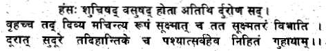 The Life of Shri Hans Ji Maharaj