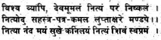 The Life of Shri Hans Ji Maharaj