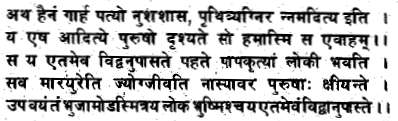 The Life of Shri Hans Ji Maharaj