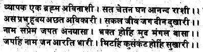 The Life of Shri Hans Ji Maharaj