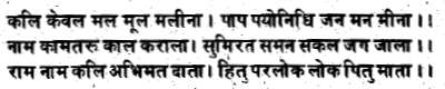 The Life of Shri Hans Ji Maharaj