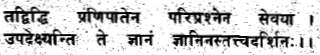 The Life of Shri Hans Ji Maharaj