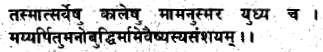 The Life of Shri Hans Ji Maharaj