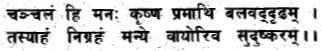 The Life of Shri Hans Ji Maharaj