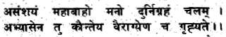 The Life of Shri Hans Ji Maharaj