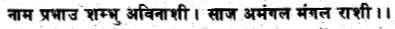 The Life of Shri Hans Ji Maharaj