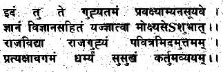The Life of Shri Hans Ji Maharaj