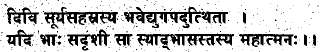 The Life of Shri Hans Ji Maharaj