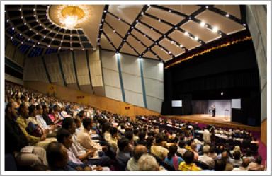 Inspire Electronic Magazine, Volume 2