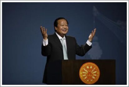 Inspire Electronic Magazine, Volume 2