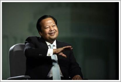 Inspire Electronic Magazine, Volume 2