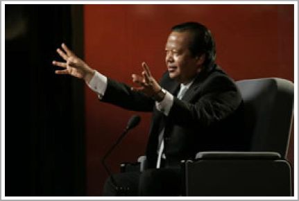 Inspire Electronic Magazine, Volume 3