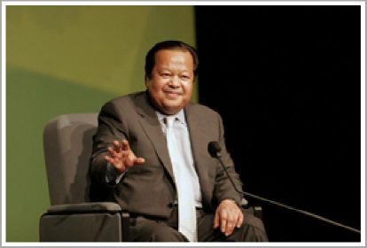 Inspire Electronic Magazine, Volume 3