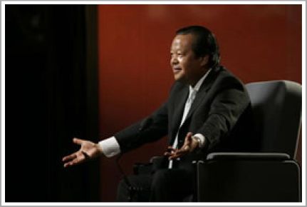 Inspire Electronic Magazine, Volume 3