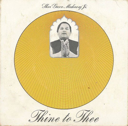 Thine To Thee - Anand Band