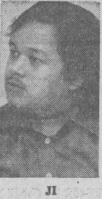 Newspaper Article re Prem Rawat aka Guru Maharaj Ji