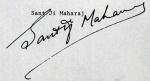 Guru Maharaj Ji's (Prem Rawat) Signature