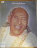 Maharaji's Teachings About The Knowledge of God Maharaji's Teachings About The Knowledge of God