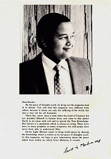 AIID Proclamation