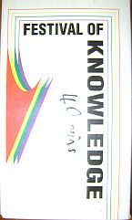 Festival Of Knowledge Video Front Cover