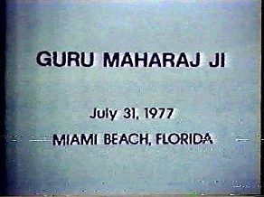 Guru Pujai 1977