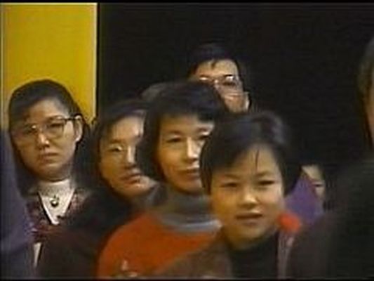 Darshan Line 1996