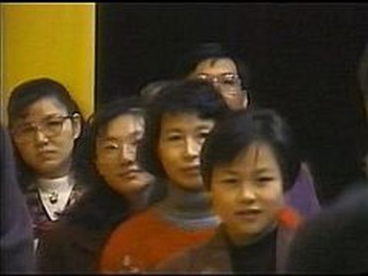 Darshan Line 1996